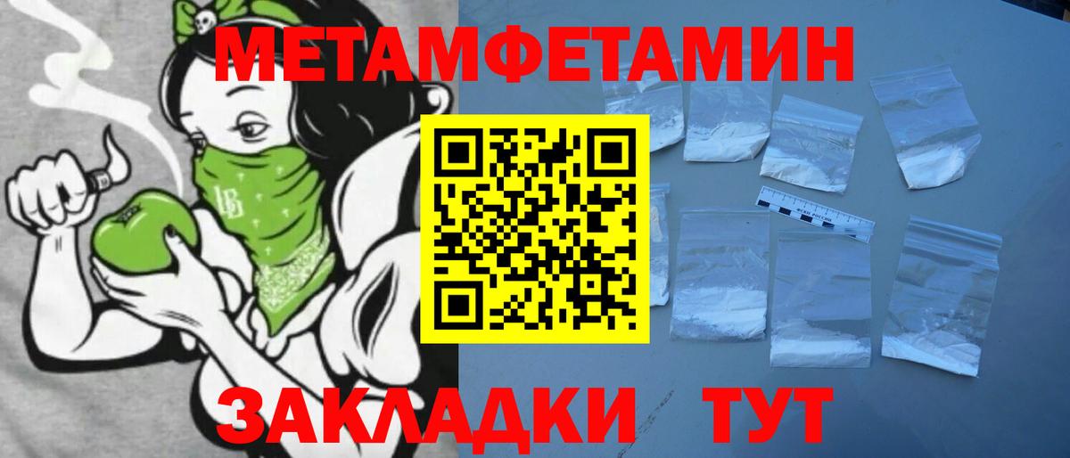 Амфетамин  АМФЕТАМИН  Кандалакша  Амфетамин Premium  Вход с VPN 