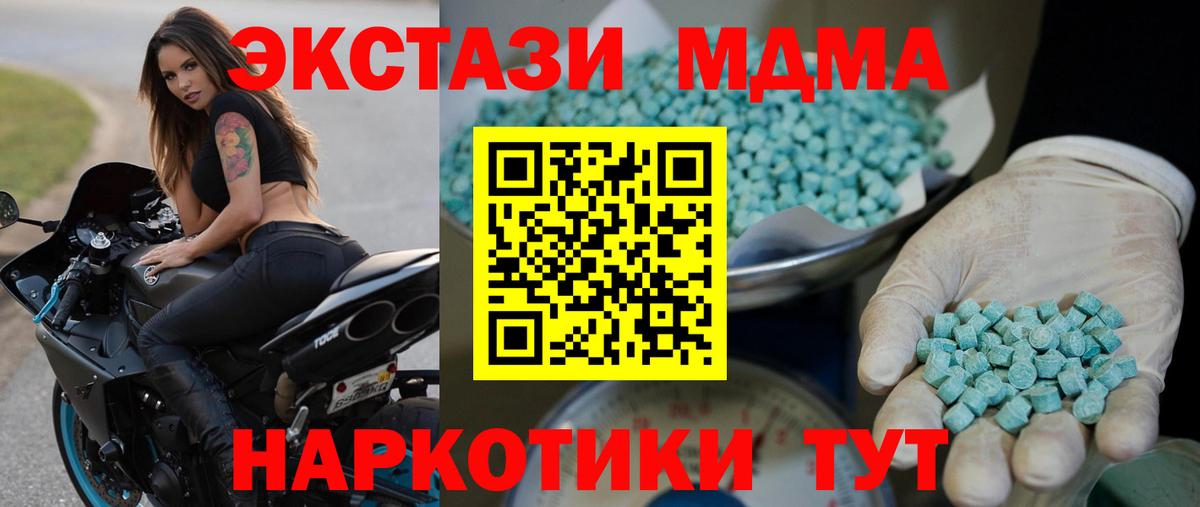  COCAIN Кандалакша