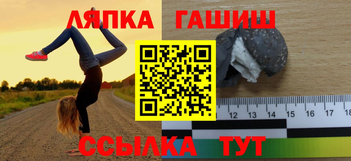 Гашиш Ice-O-Lator Кандалакша