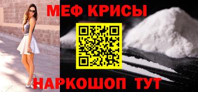 ешки Краснокаменск