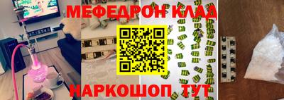 кокс Краснодар