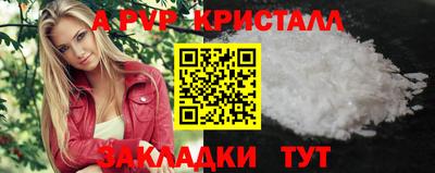 кокс Краснодар