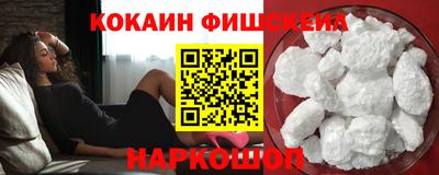 кокс Краснодар