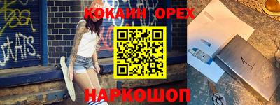 кокс Краснодар
