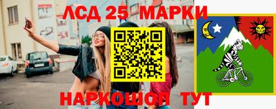 мдма Краснознаменск