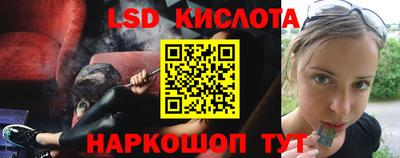 мдма Краснознаменск