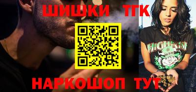 ешки Краснокаменск