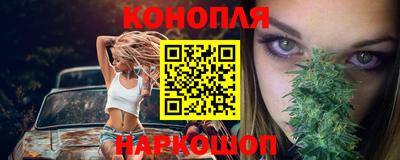 ешки Краснокаменск