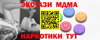 ешки Краснокаменск