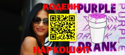 ешки Краснокаменск