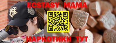 мдма Краснознаменск