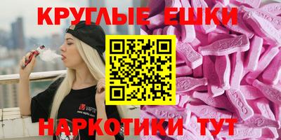 ешки Краснокаменск