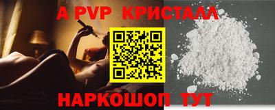 кокс Краснодар