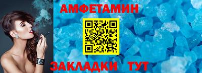 кокс Краснодар