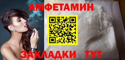 ешки Краснокаменск