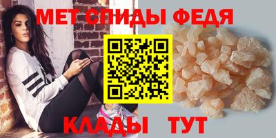 мдма Краснознаменск