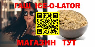 кокс Краснодар