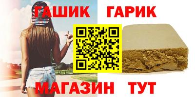 ешки Краснокаменск