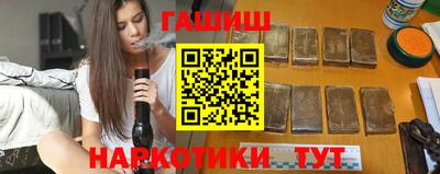 ешки Краснокаменск