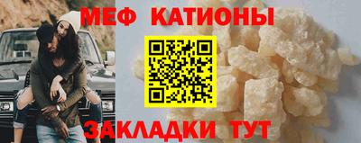 ешки Краснокаменск