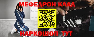 мдма Краснознаменск