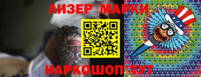 мдма Краснознаменск