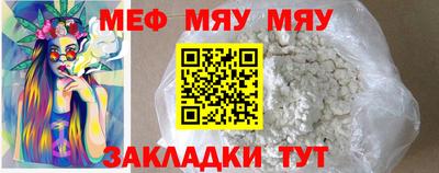 мдма Краснознаменск