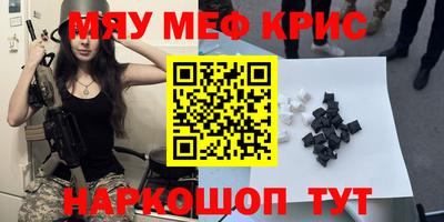 ешки Краснокаменск
