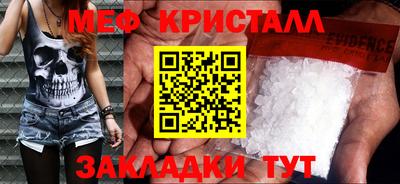 ешки Краснокаменск