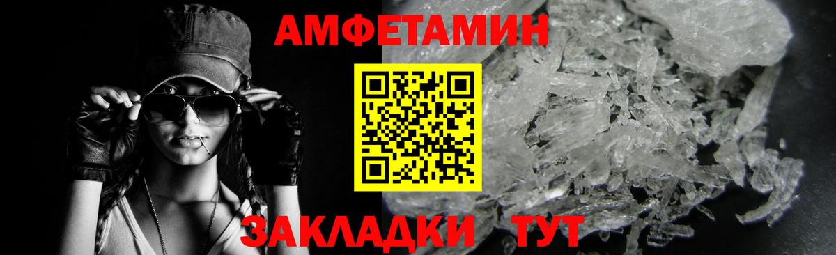 Кандалакша  Метамфетамин Methamphetamine  Вход с VPN 