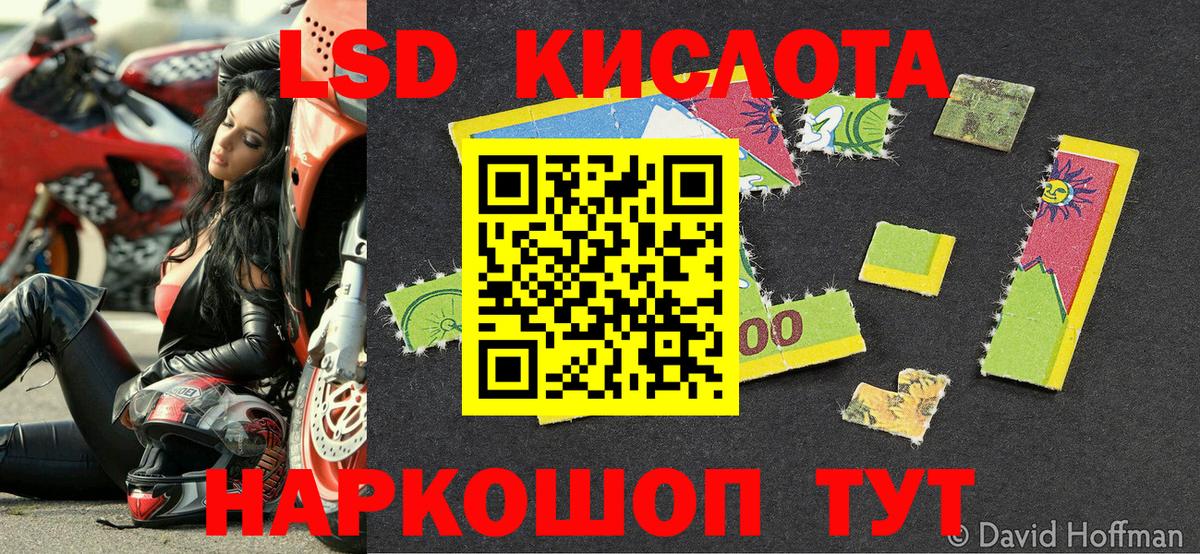Наркотические марки 1500мкг  Марки 25I-NBOMe  Кандалакша  Вход с VPN 