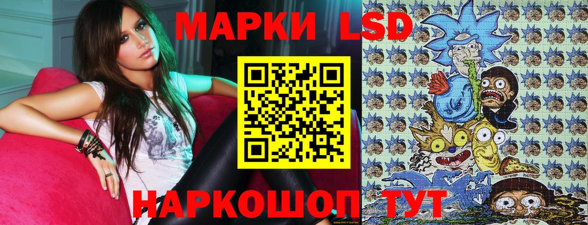 Марки NBOMe 1,8мг Кандалакша