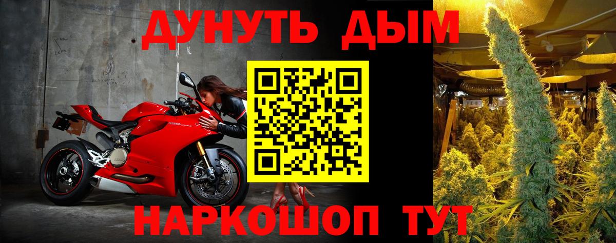 Меф   МЕФ  Лсд 25  Вход с VPN  Кандалакша  Бошки Шишки  Cocaine  Гашиш 