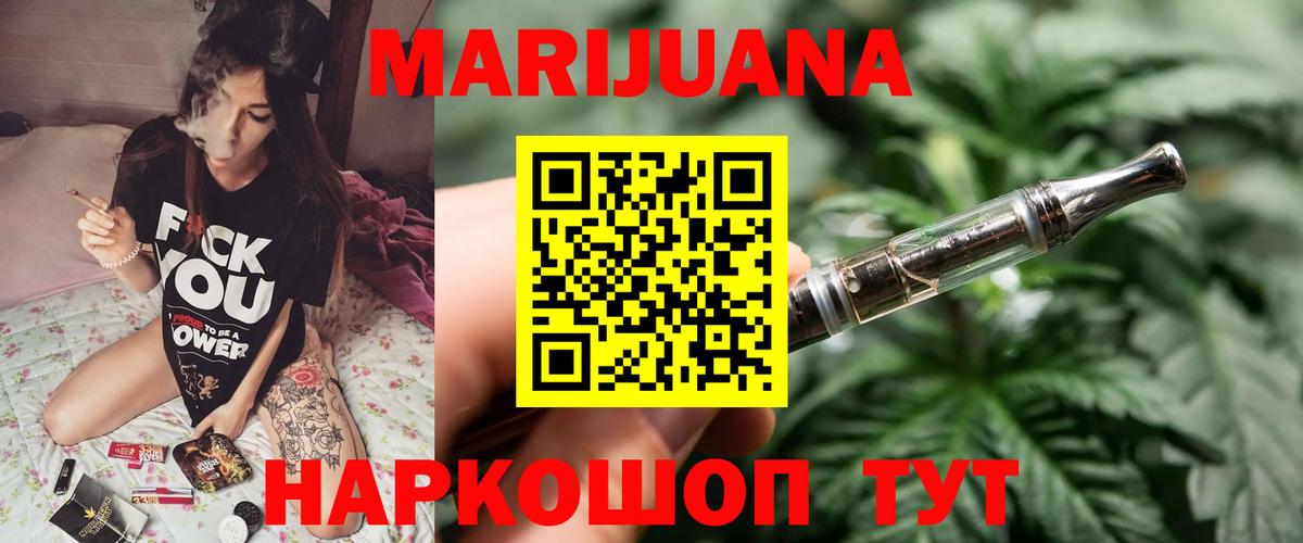 МАРИХУАНА план  Вход с VPN  Каннабис гибрид  Кандалакша 