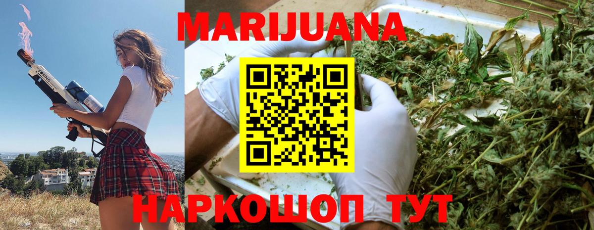Марихуана конопля Кандалакша